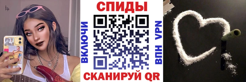 магазин  наркотиков  Мещовск  АМФ Розовый 