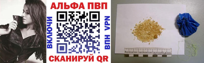 A-PVP мука  Мещовск 