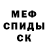 КЕТАМИН ketamine Overseer KDA