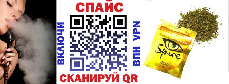 Бутират GHB Мещовск