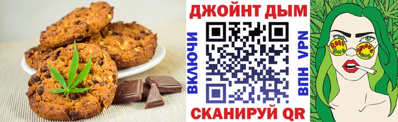 закладка  Мещовск  Cannafood конопля 