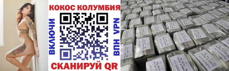 КОКАИН Fish Scale Мещовск