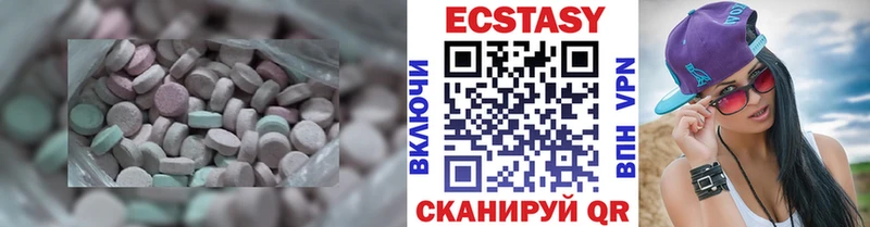 ЭКСТАЗИ XTC Мещовск