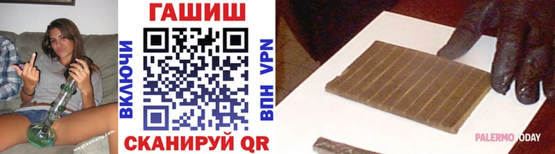 ГАШ Изолятор MEGA ССЫЛКА Мещовск