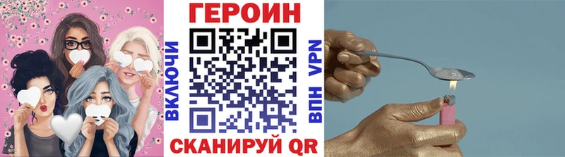 darknet состав  купить наркоту  Мещовск  Героин белый 