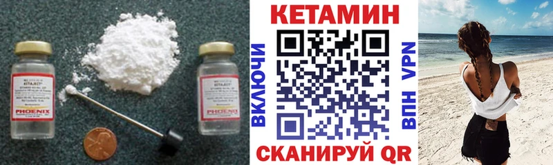 mega tor дарк нет формула КЕТАМИН ketamine Мещовск