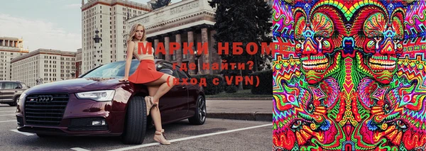 наркотики Покров