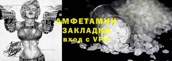 мет Алексеевка