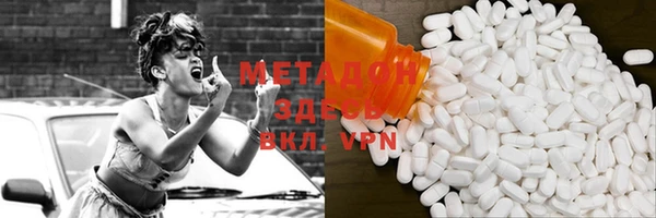 мет Алексеевка