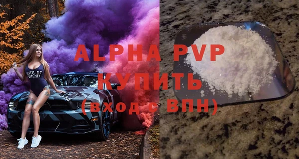 тгк Покачи
