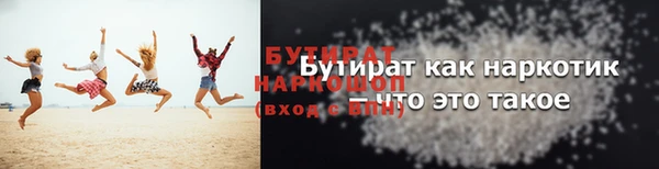 ПСИЛОЦИБИНОВЫЕ ГРИБЫ Алексин