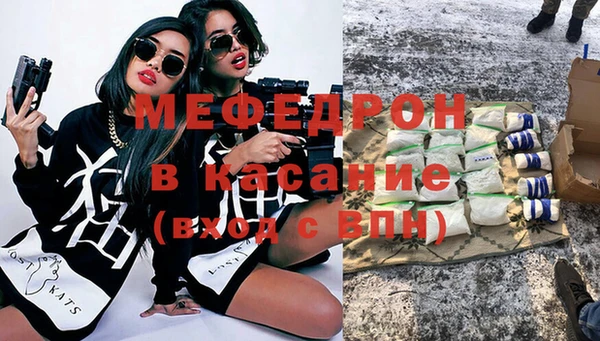 мет Алексеевка