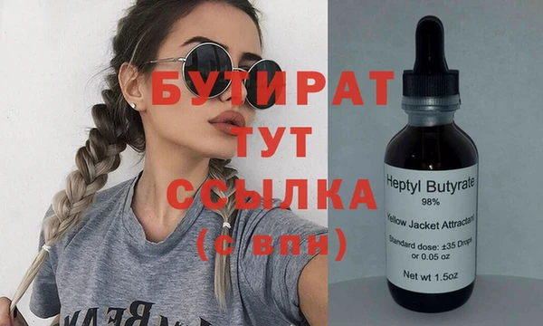 мет Алексеевка