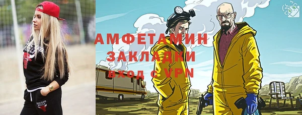 ПСИЛОЦИБИНОВЫЕ ГРИБЫ Алексин