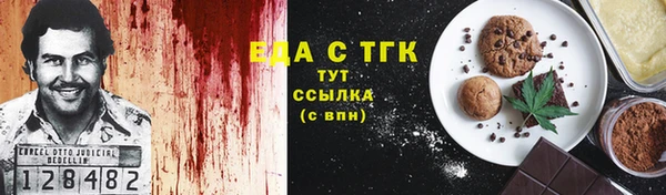 ПСИЛОЦИБИНОВЫЕ ГРИБЫ Алексин