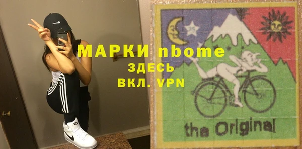 ПСИЛОЦИБИНОВЫЕ ГРИБЫ Алексин