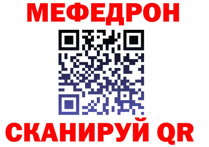 Кодеин Purple Drank ссылка это мега Мещовск