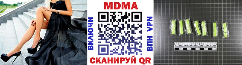 МДМА crystal Мещовск