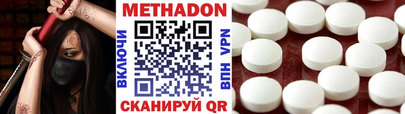OMG онион  Мещовск  МЕТАДОН белоснежный  сколько стоит 