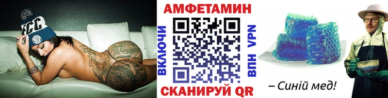 Метамфетамин мет  даркнет сайт  это Telegram  Мещовск 