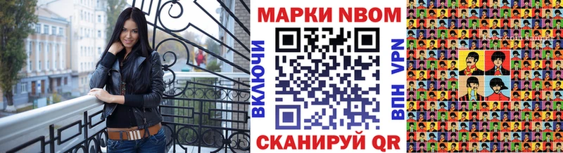 Наркотические марки 1,8мг где найти наркотики Мещовск